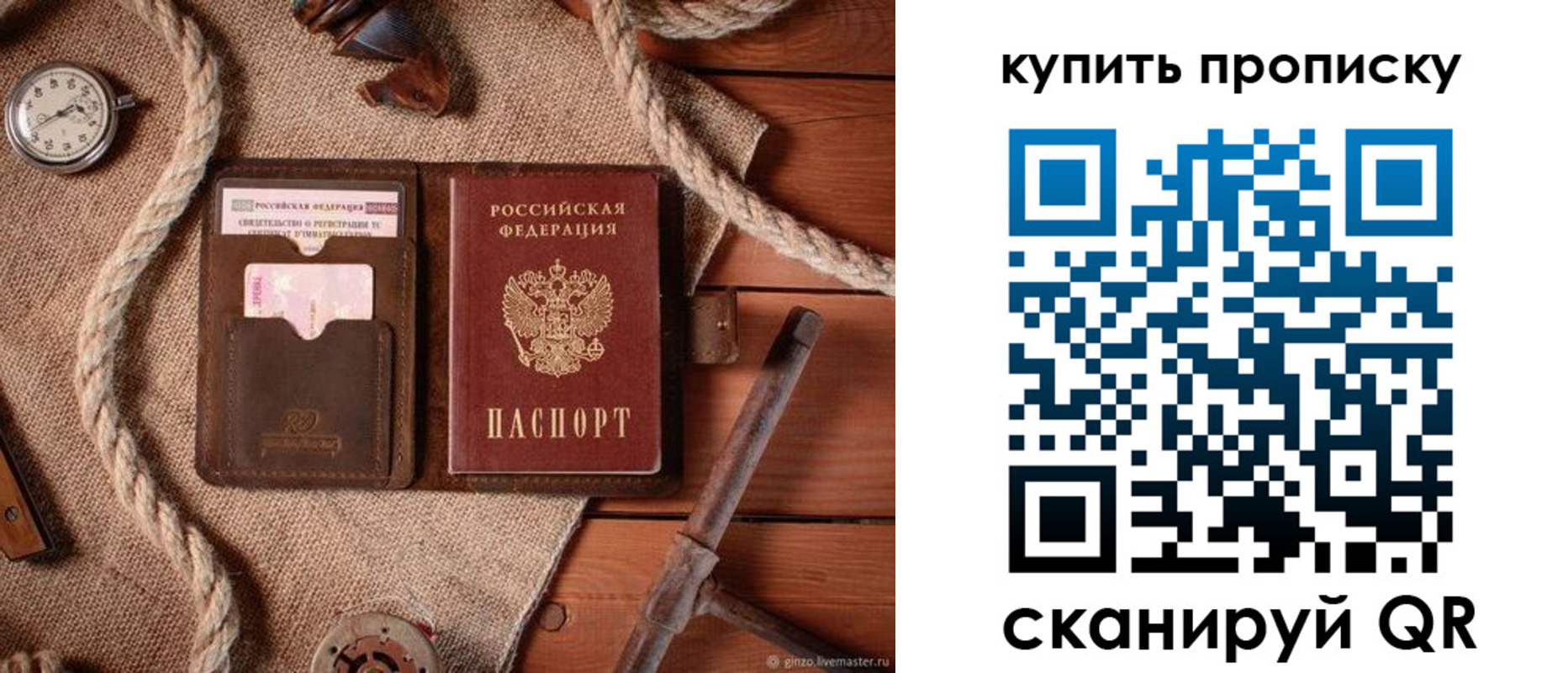найти адрес прописки в Александровске-Сахалинском