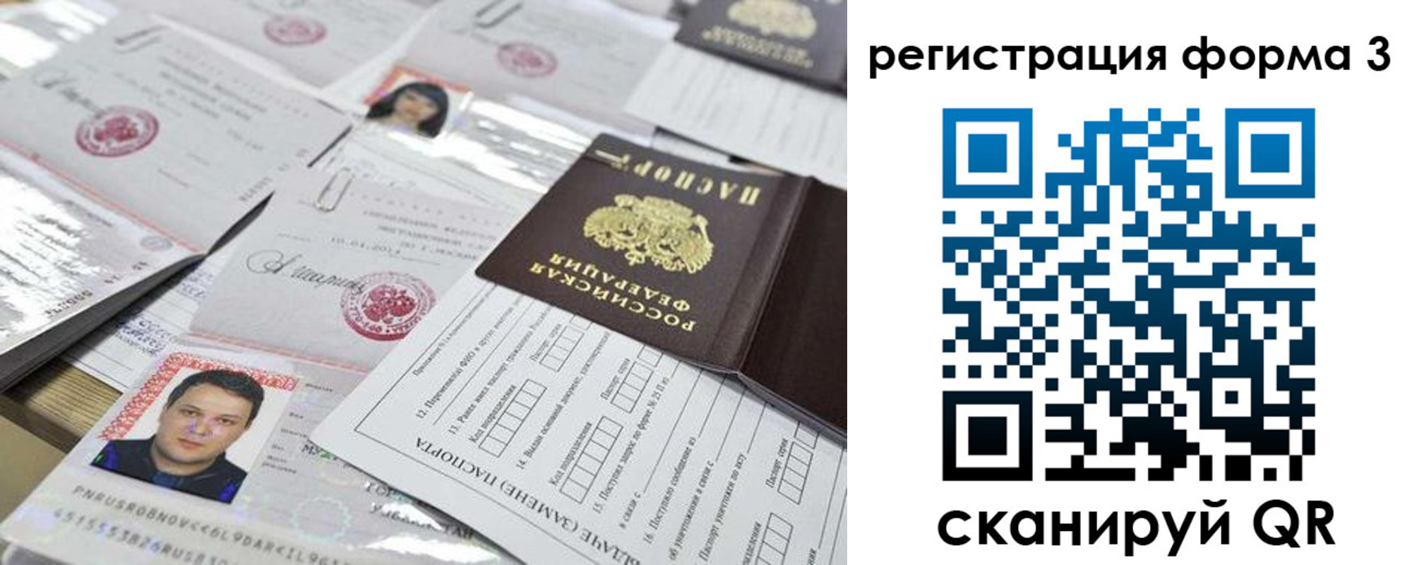 регистрация для школы в Александровске-Сахалинском