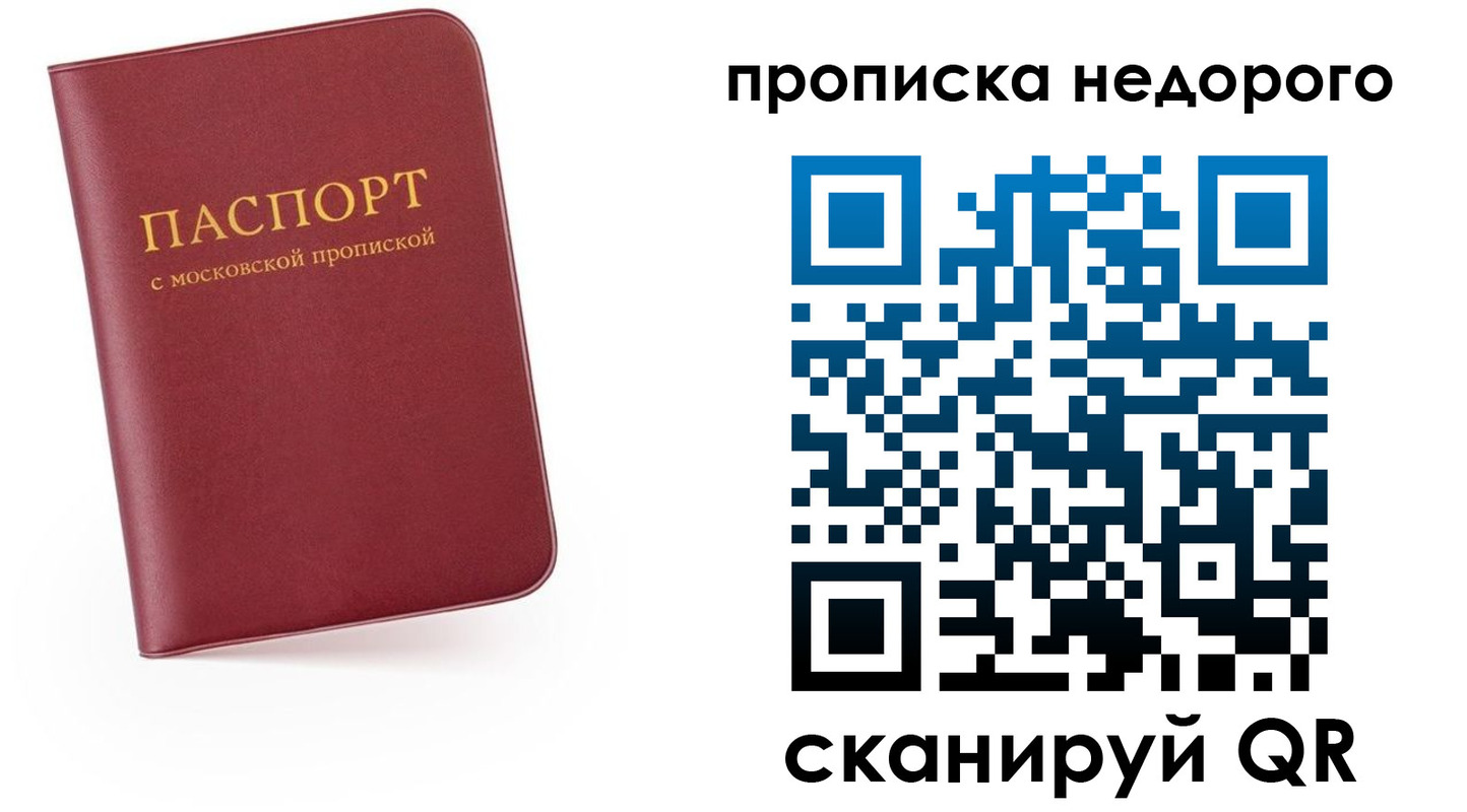 временная регистрация 2025 в Александровске-Сахалинском