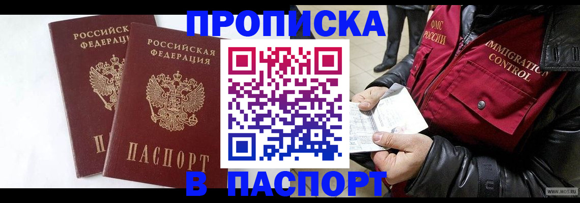 регистрация для школы в Александровске-Сахалинском