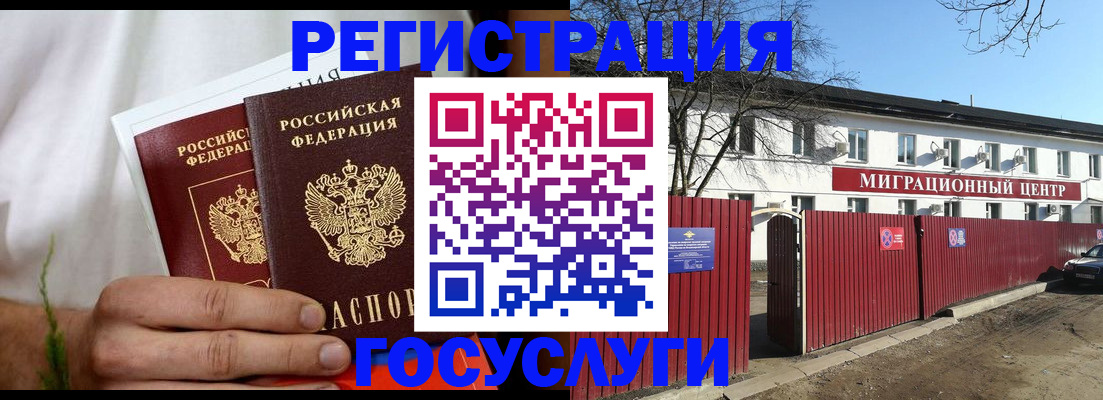регистрация для школы в Александровске-Сахалинском