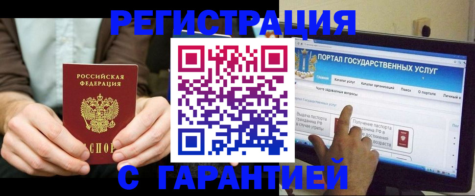 форма 3 в Александровске-Сахалинском